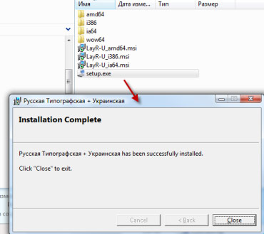 Распакуйте архив и запустите файл setup.exe